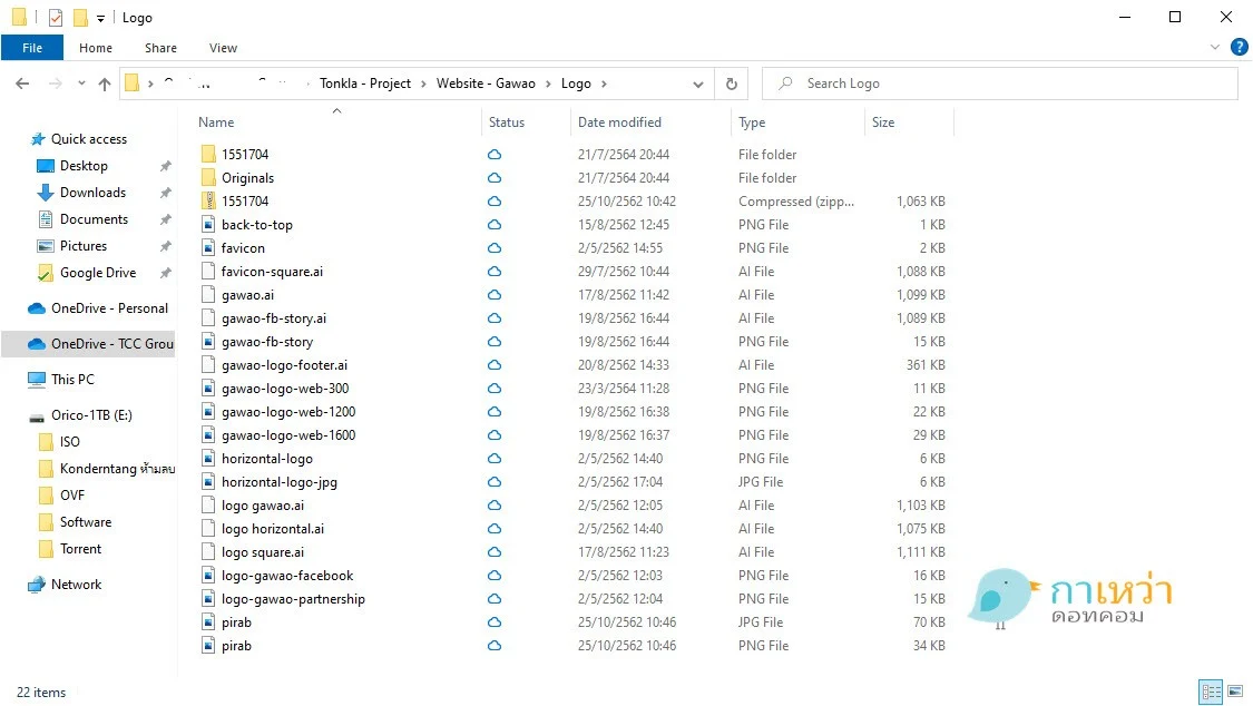 การตั้งค่าไอคอนพรีวิวในวินโดส์ 10