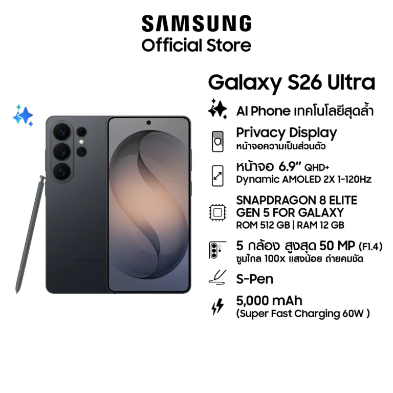 สาระไอที เทคนิคการใช้งาน และอัปเดตเทรนด์อนาคตก่อนใคร เกาะติดข่าวไอที รีวิวแกดเจ็ต และสรุปโลกคริปโตฉบับเข้าใจง่าย On-Device AI ในสมาร์ทโฟนปี 2026 — AI ย้ายจาก Cloud ลงเครื่อง เปลี่ยนวิธีซื้อมือถือของคนไทย